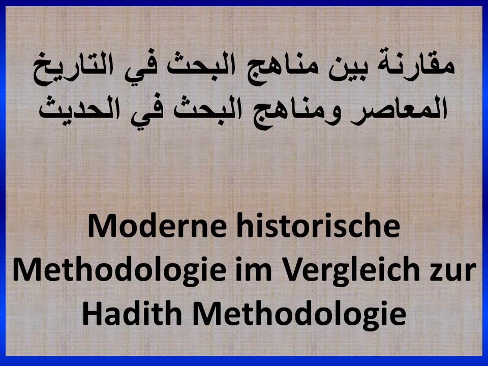 Moderne historische Methodologie im Vergleich zur Hadith Methodologie